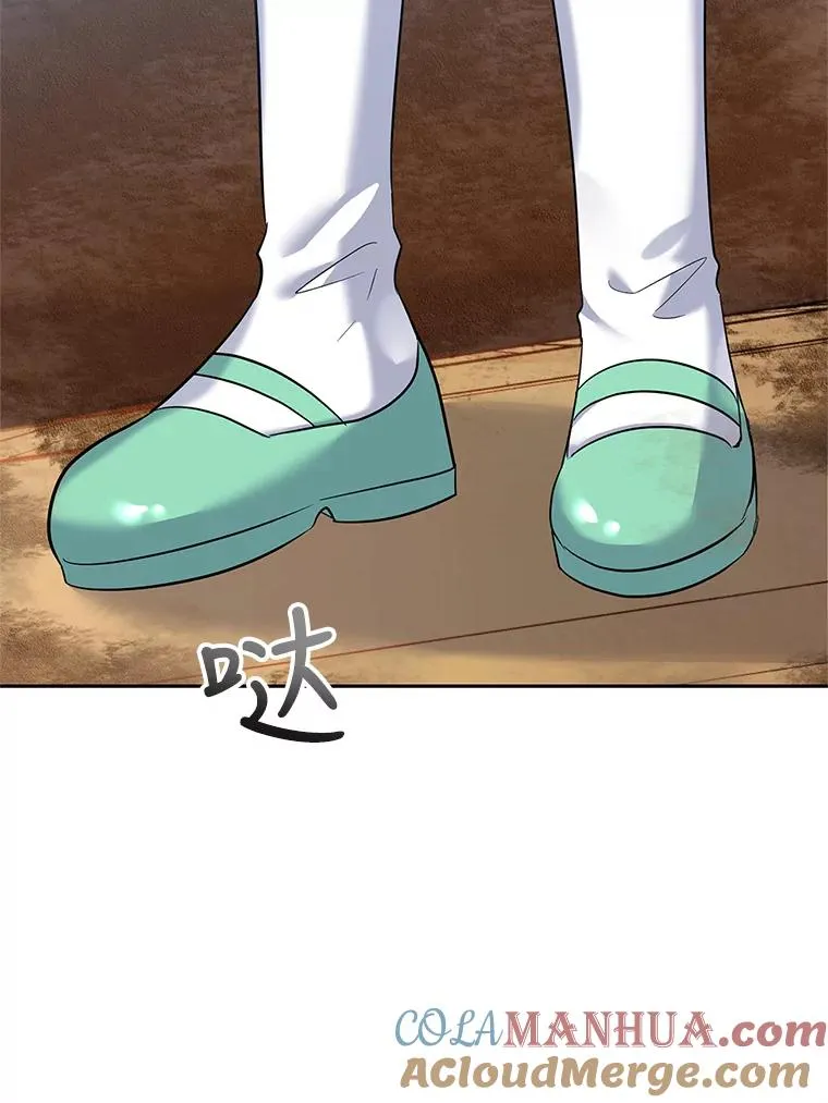 43.久别重逢 第9页