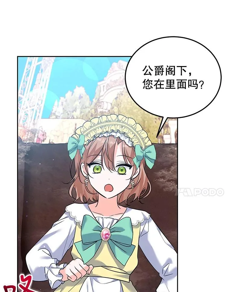 43.久别重逢 第10页