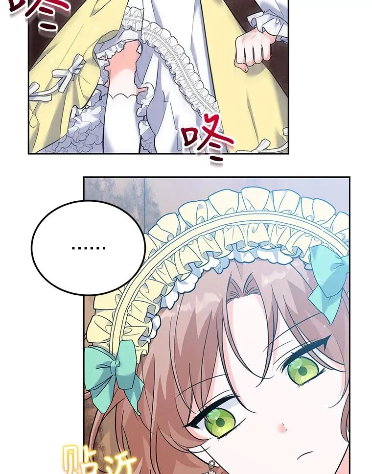 43.久别重逢 第11页