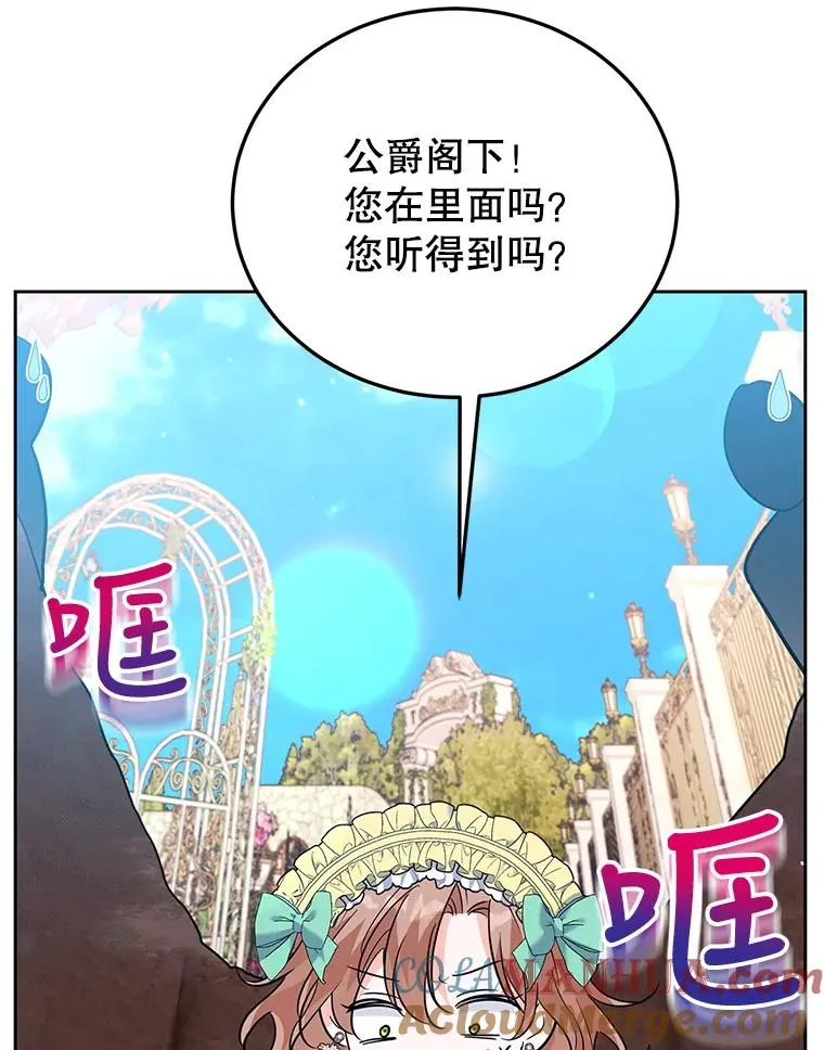 43.久别重逢 第13页
