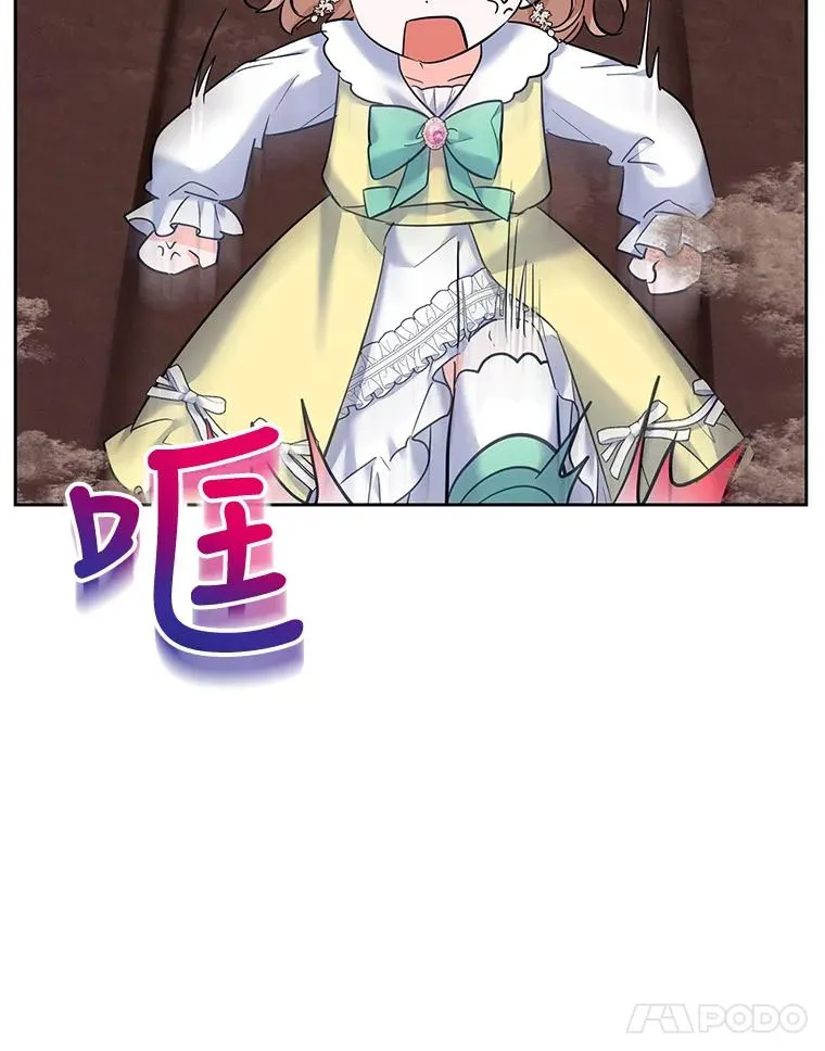 43.久别重逢 第14页