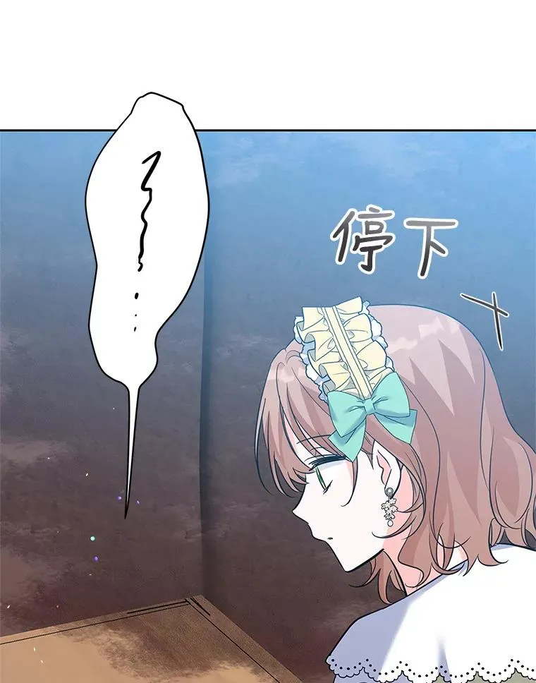 43.久别重逢 第15页