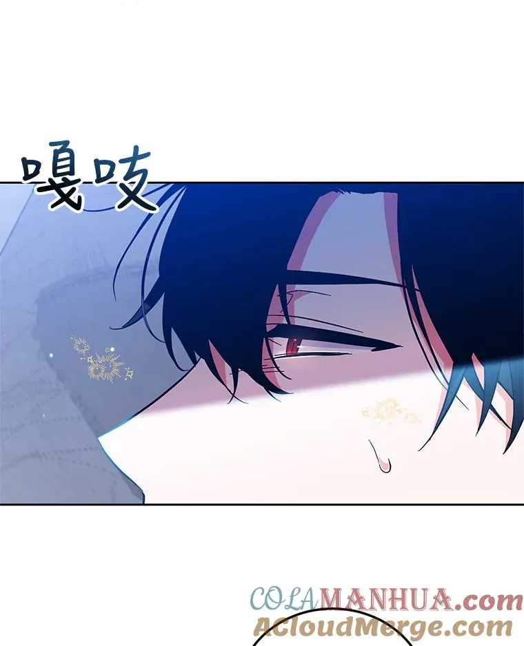43.久别重逢 第21页
