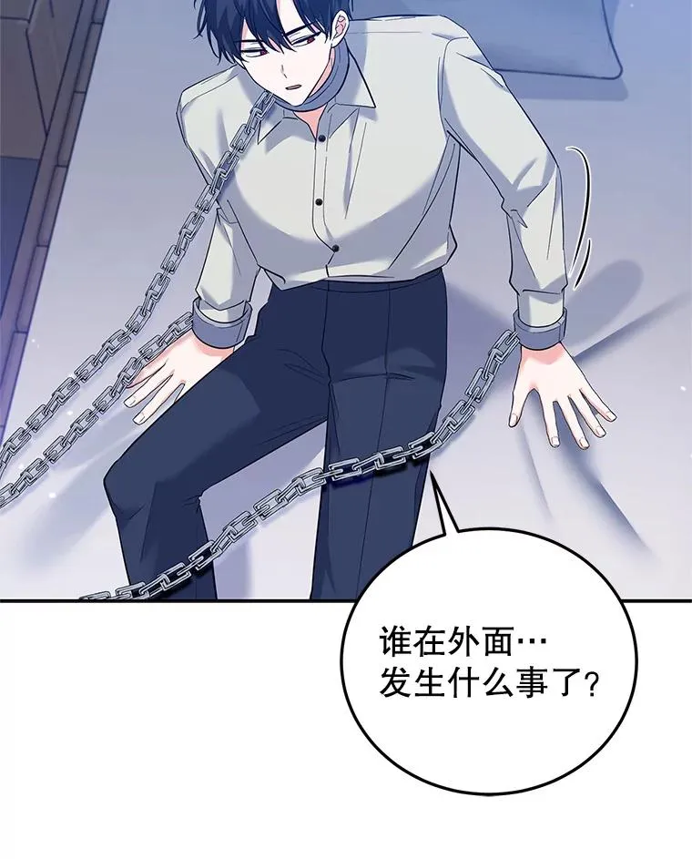 43.久别重逢 第26页