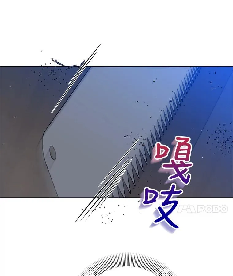 43.久别重逢 第27页