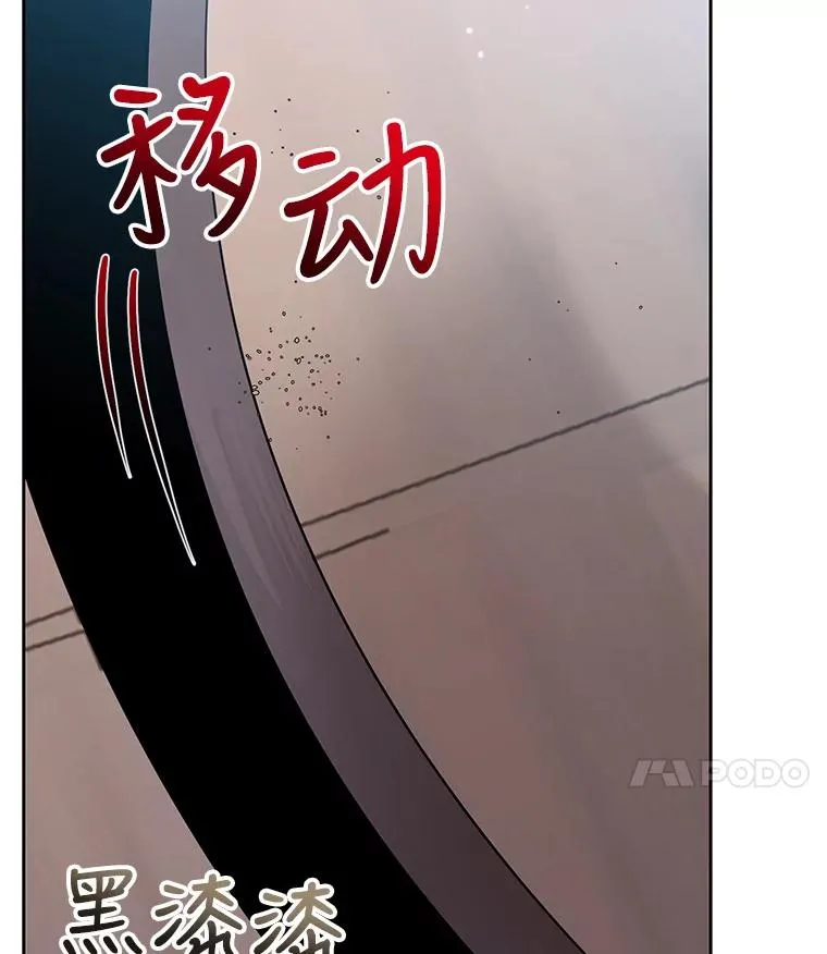 43.久别重逢 第35页