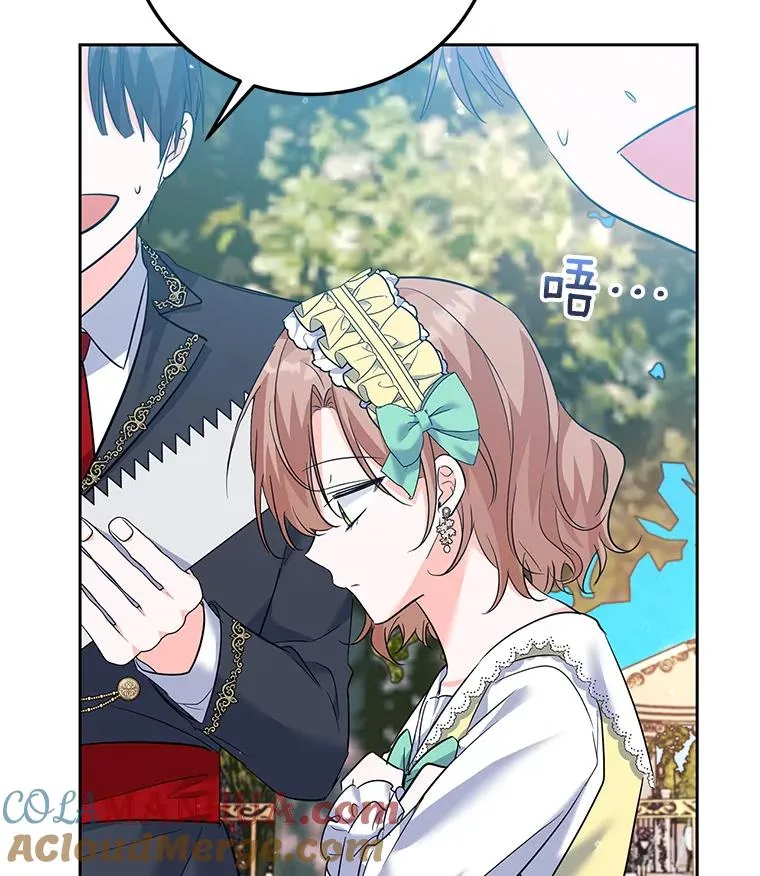 43.久别重逢 第37页