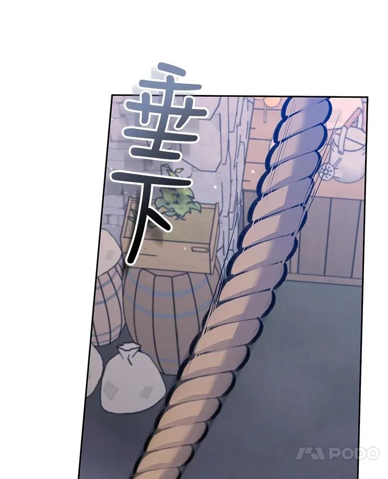 43.久别重逢 第42页