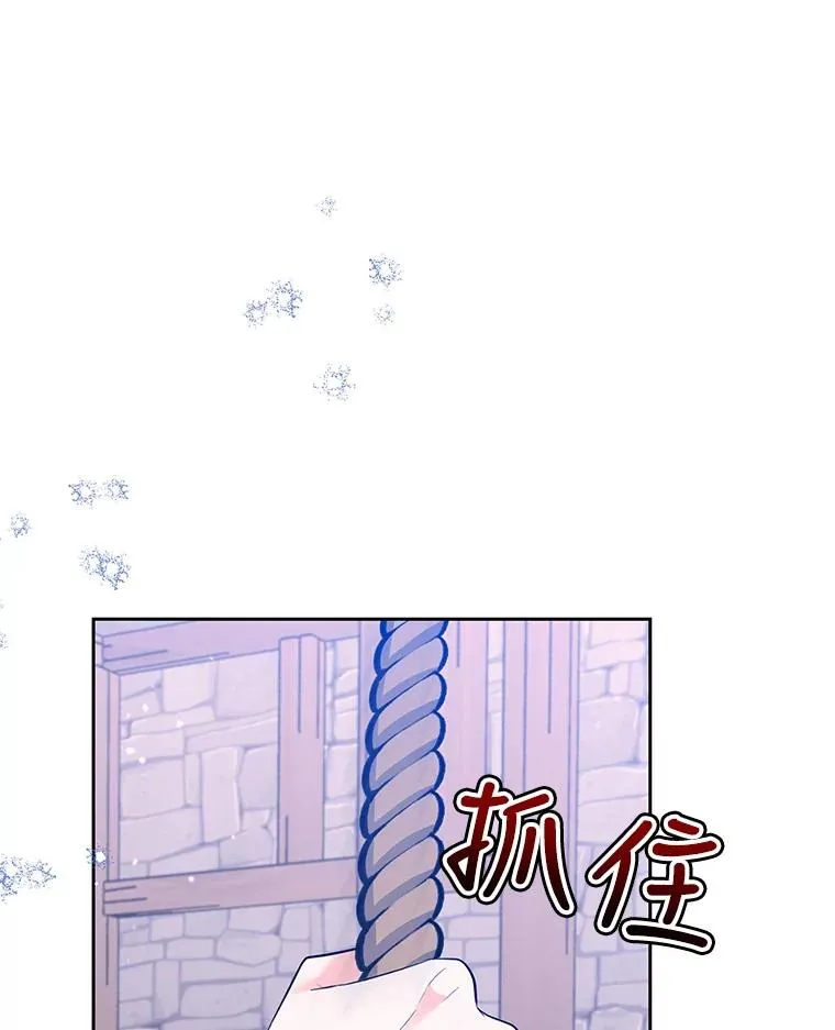 43.久别重逢 第44页