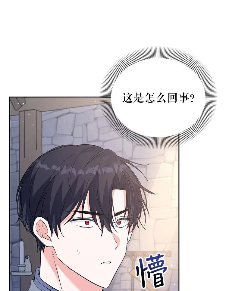 43.久别重逢 第54页