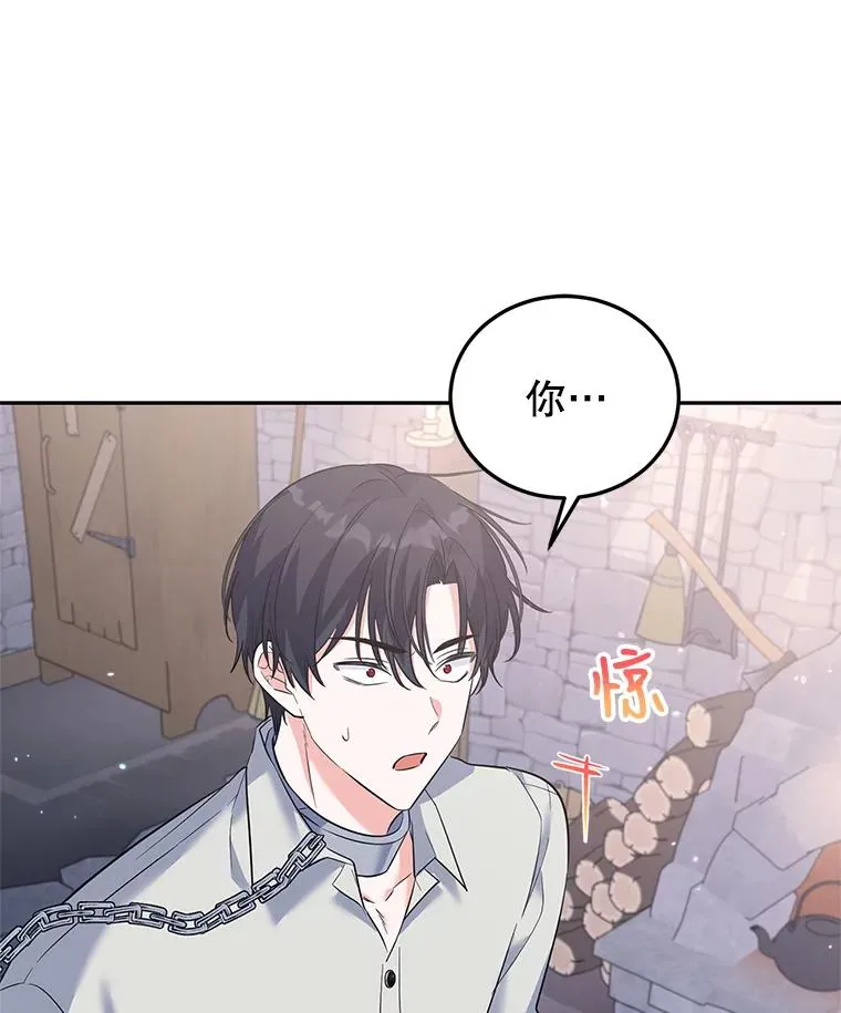43.久别重逢 第58页