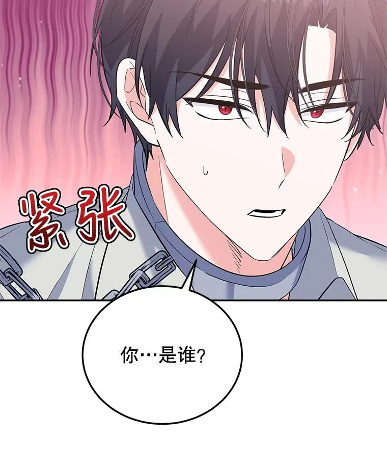 43.久别重逢 第66页