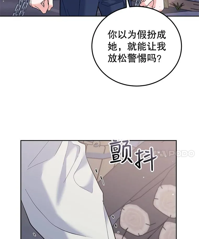 43.久别重逢 第70页