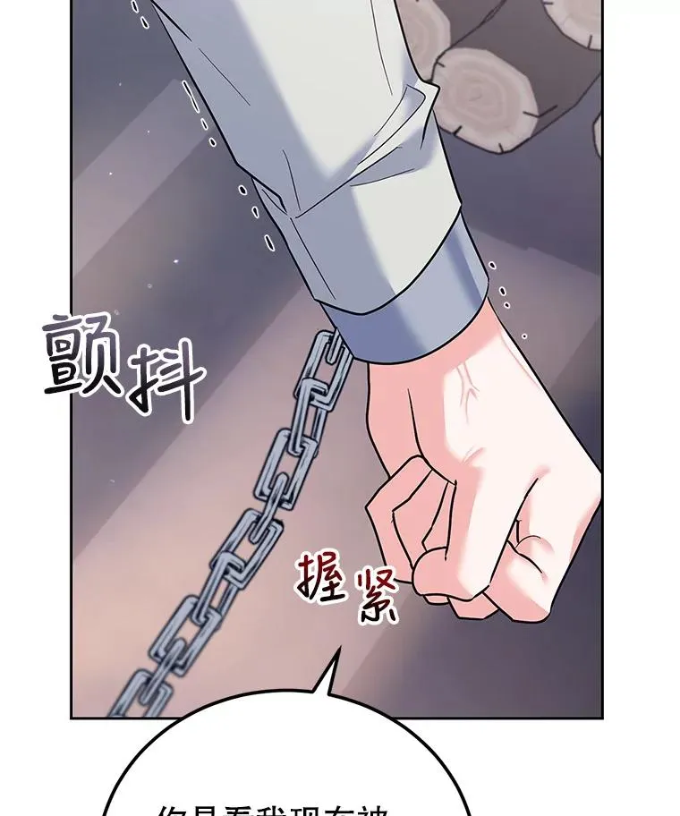 43.久别重逢 第71页