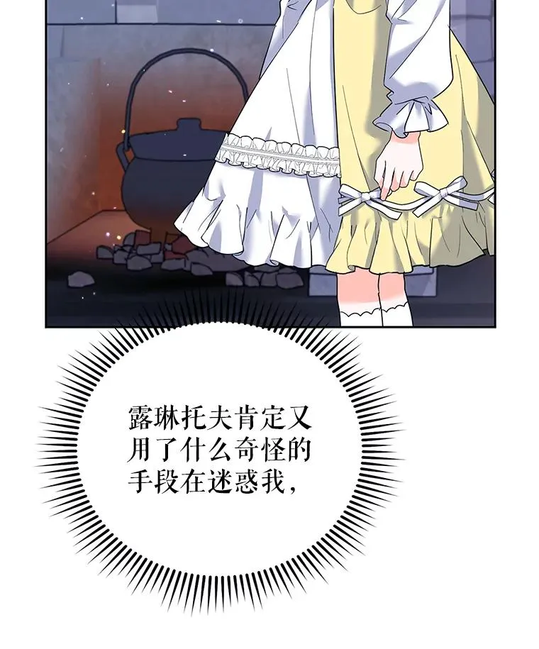 43.久别重逢 第75页