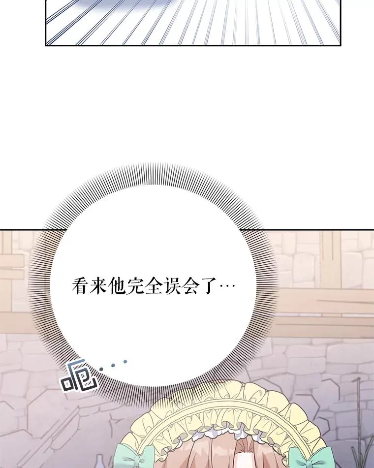 43.久别重逢 第78页