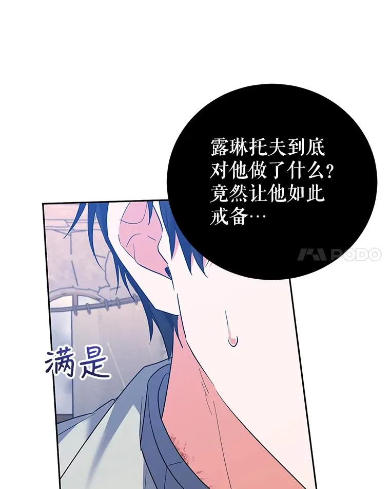 43.久别重逢 第84页