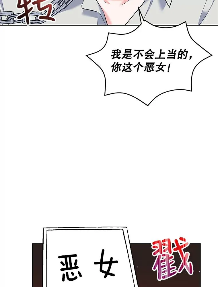 43.久别重逢 第90页