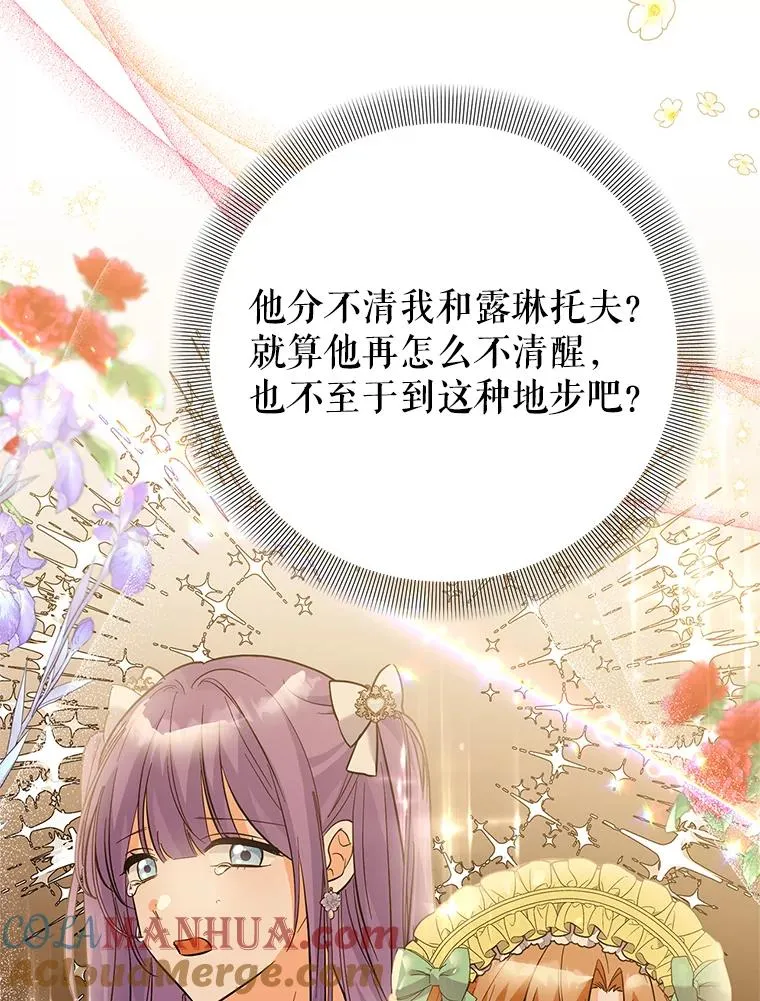 43.久别重逢 第93页