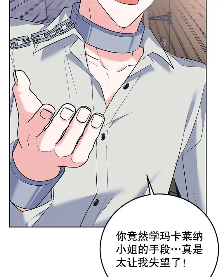 43.久别重逢 第96页