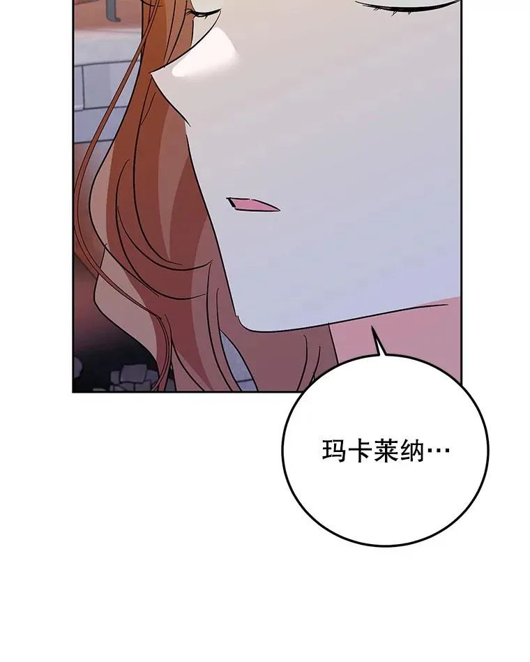 43.久别重逢 第98页