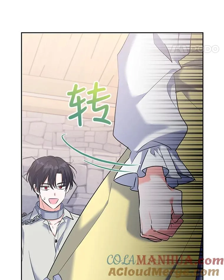 43.久别重逢 第101页