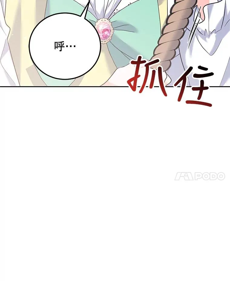 43.久别重逢 第104页