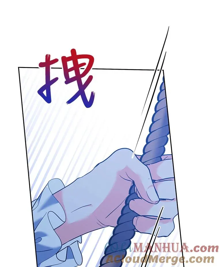 43.久别重逢 第105页