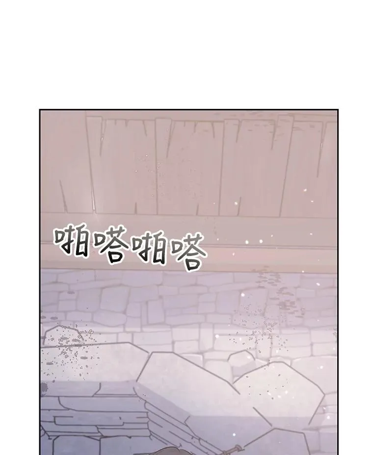 43.久别重逢 第107页
