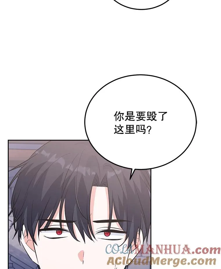 43.久别重逢 第109页