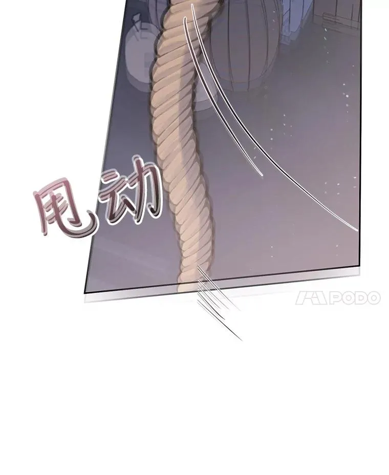 43.久别重逢 第111页