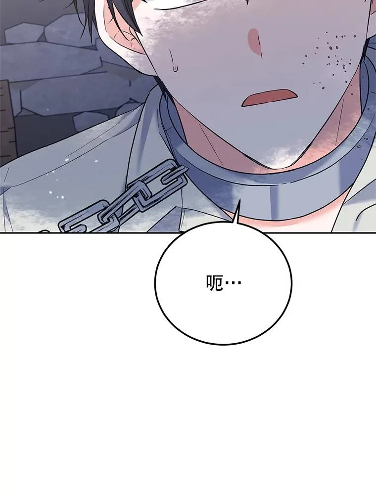 43.久别重逢 第115页