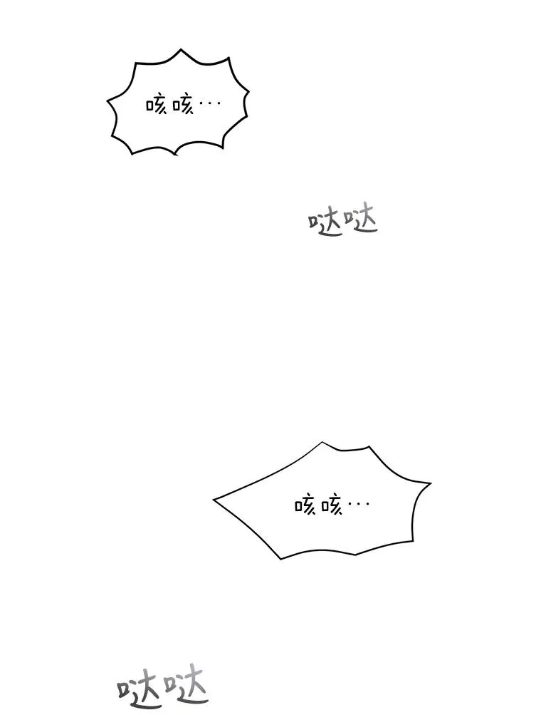 43.久别重逢 第116页