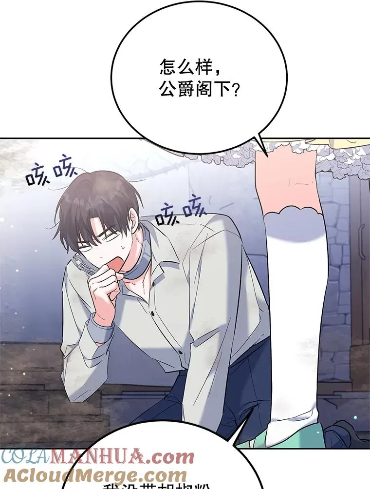 43.久别重逢 第117页