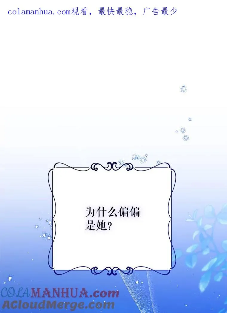 44.情不自禁 第1页