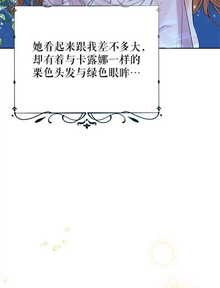 44.情不自禁 第6页