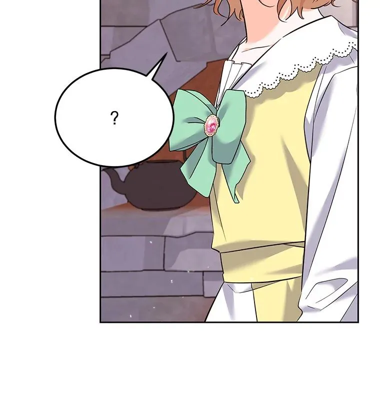 44.情不自禁 第23页