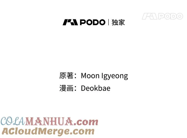 44.情不自禁 第25页