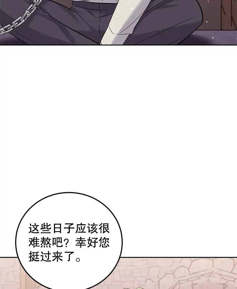 44.情不自禁 第35页