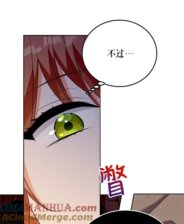 44.情不自禁 第37页