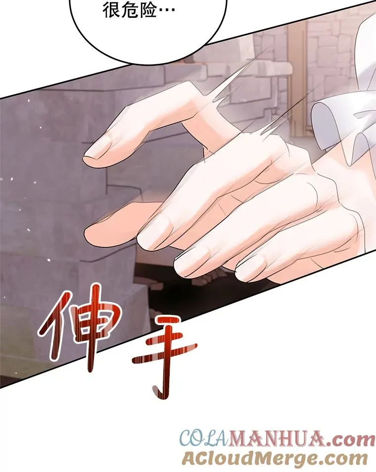 44.情不自禁 第45页