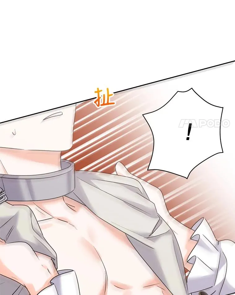 44.情不自禁 第46页
