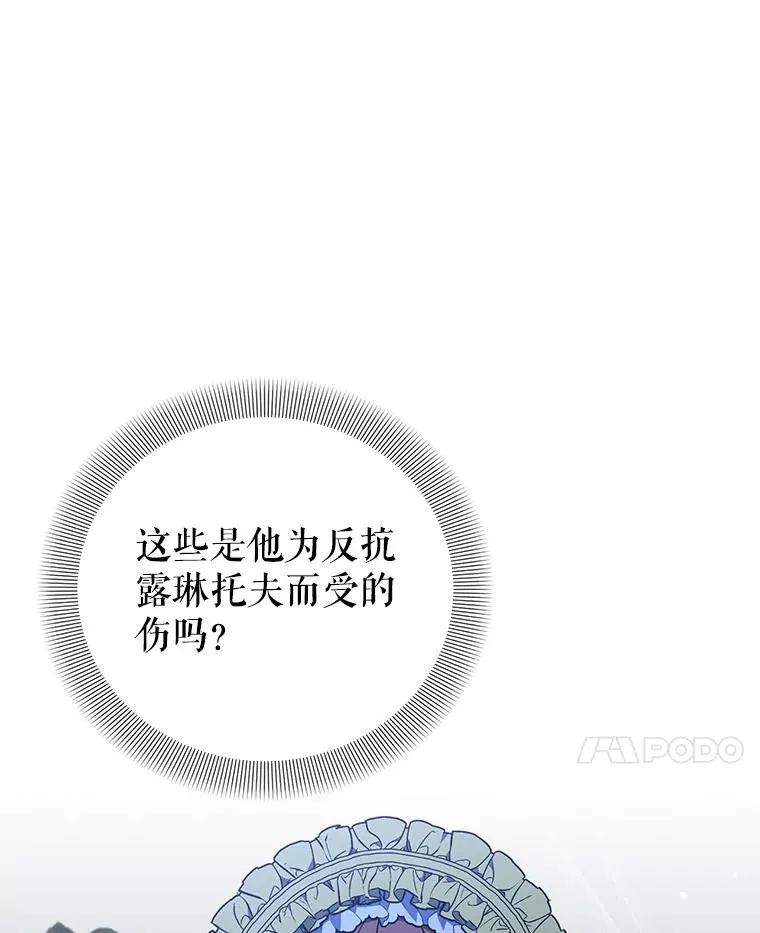 44.情不自禁 第56页