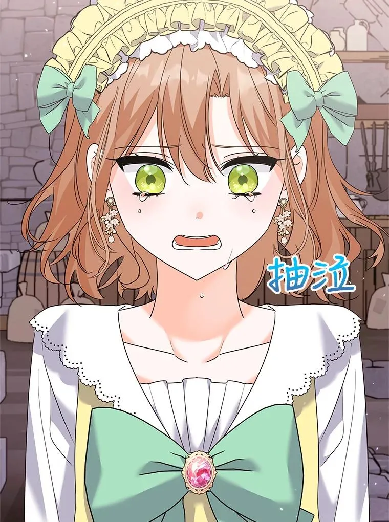44.情不自禁 第72页