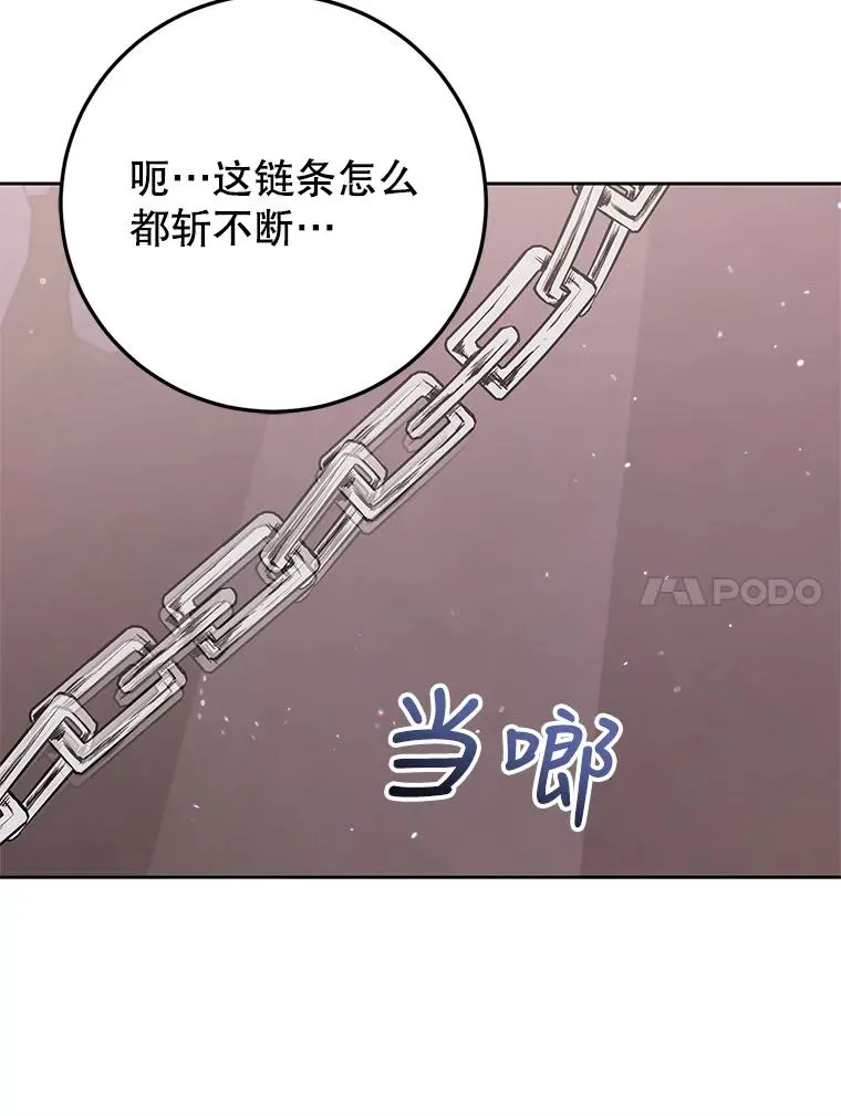 44.情不自禁 第83页