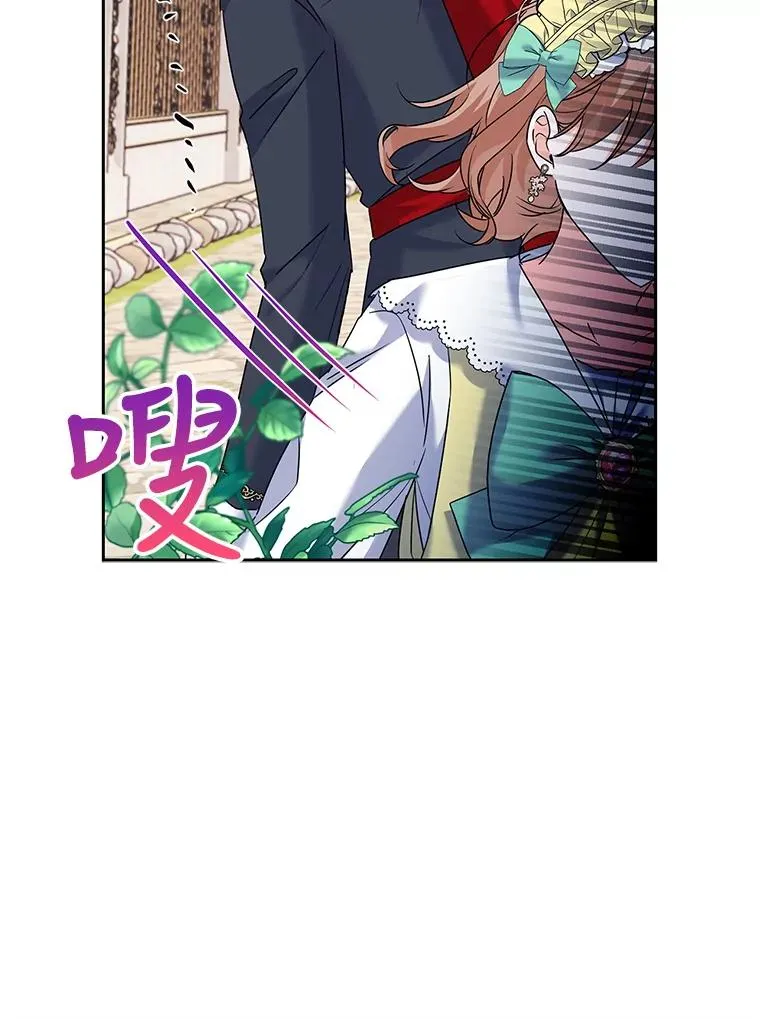 44.情不自禁 第90页