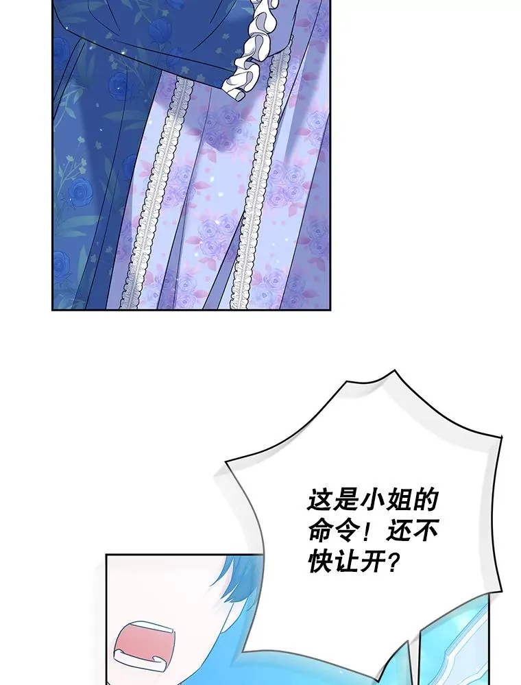 44.情不自禁 第92页