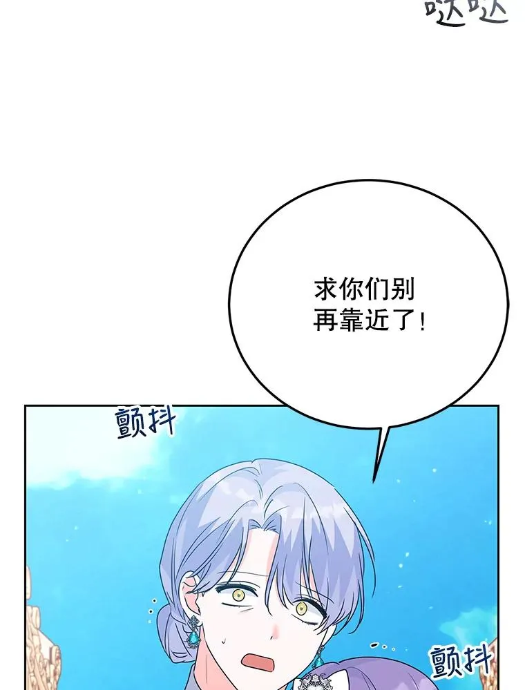 44.情不自禁 第95页