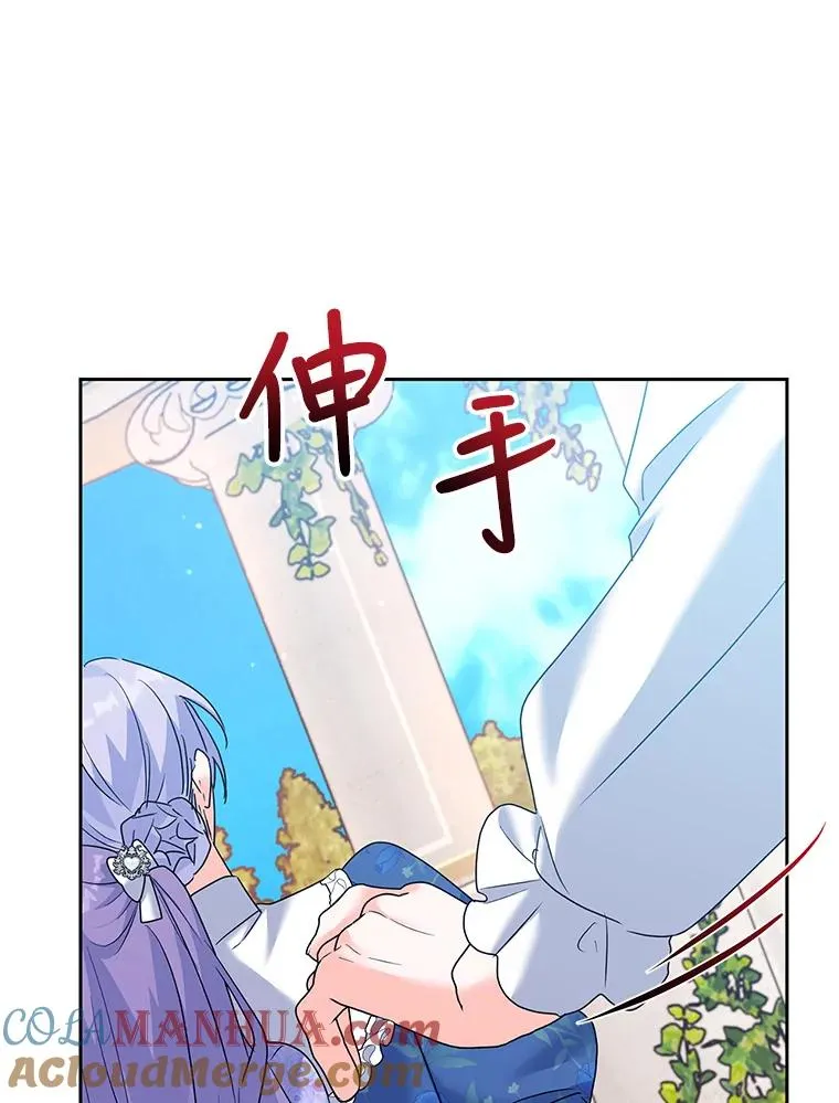 44.情不自禁 第97页
