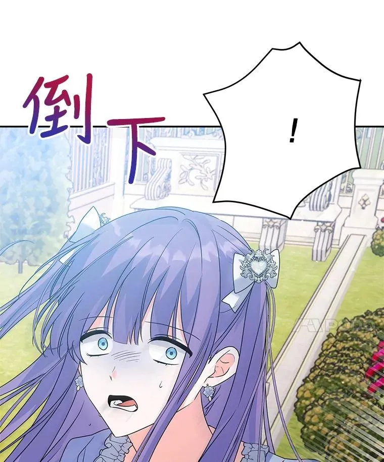 44.情不自禁 第99页